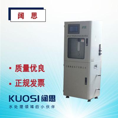 Apure愛普爾總磷在線自動監測儀GTP-5