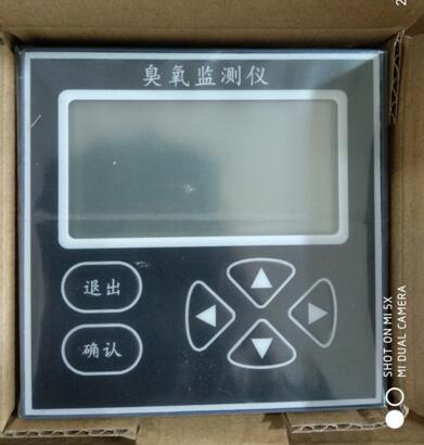 臭氧濃度監(jiān)測(cè)儀