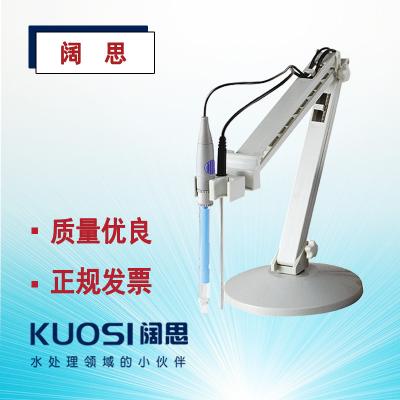 suntex實(shí)驗(yàn)室PH檢測儀萬向電極架9-FA-1A濃度測定儀配件支架