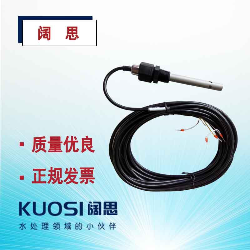 SUNTEX工業在線PH電極8-11-4純水電導率20M二極式電阻率電極