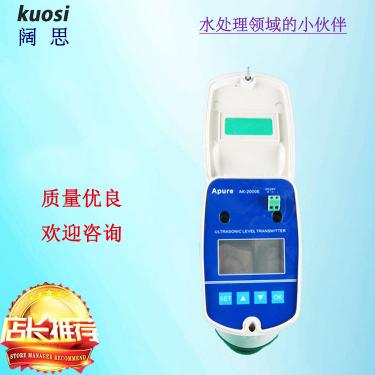 一體式超聲波液位儀