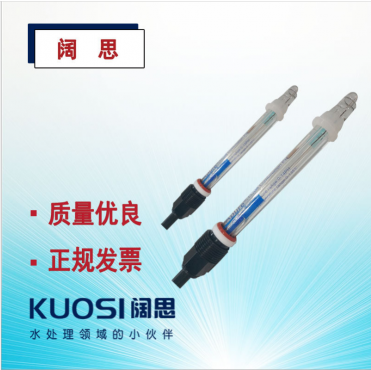 工業(yè)PH計(jì)電極GRT1320W 愛普爾Apure玻璃高溫在線pH電極酸度計(jì)探頭