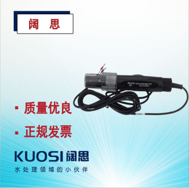 PH電極GRT1010W 愛普爾APURE水質(zhì)監(jiān)測塑殼溫補(bǔ)3米PH/ORP電極探頭
