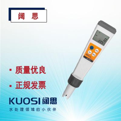 電導率/TDS計EC330型