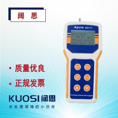 攜帶式溶解氧測試儀