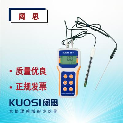 便攜式電導(dǎo)率測(cè)試儀ES51型