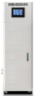 多參數(shù)水質(zhì)分析儀