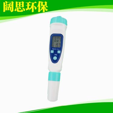 掌柜推薦apure品牌RP-02型筆式PH計(jì) 筆型PH酸度計(jì)