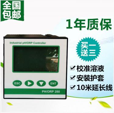 apure臺式工業ph計 養殖在線PH計 數字酸度計 PH-280 ph控制器
