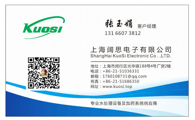 1641958283758754.png 我的名片正面.png