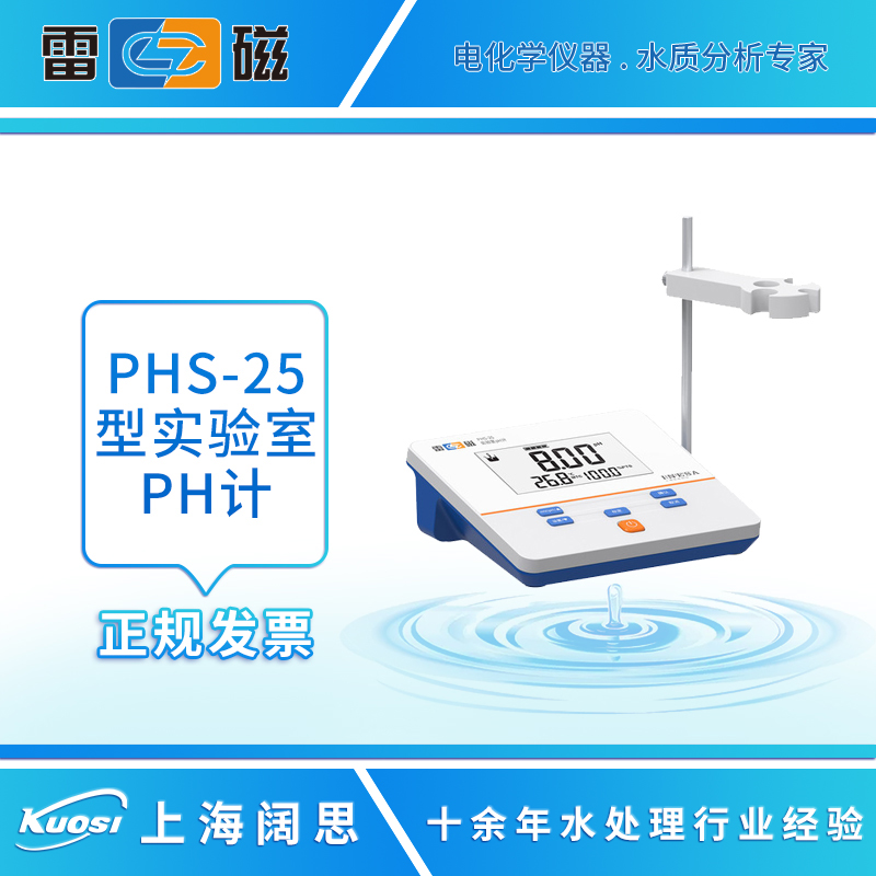 1661408013131864.jpg PHS-25主圖.jpg