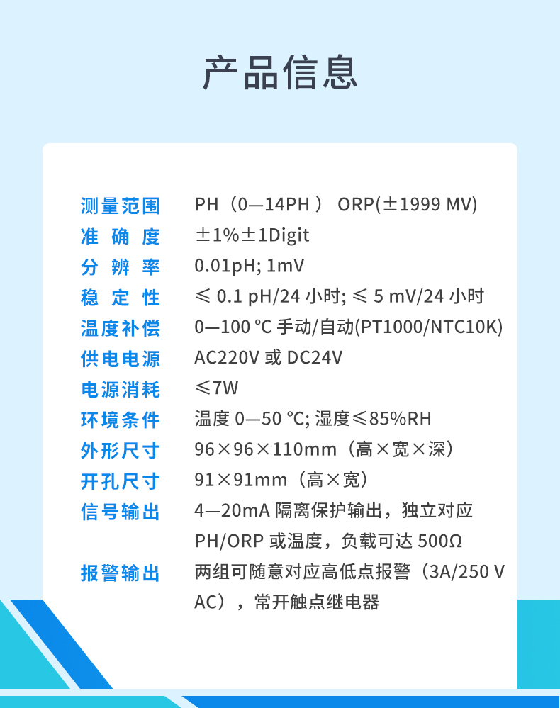 詳情·BT-280 (4).jpg