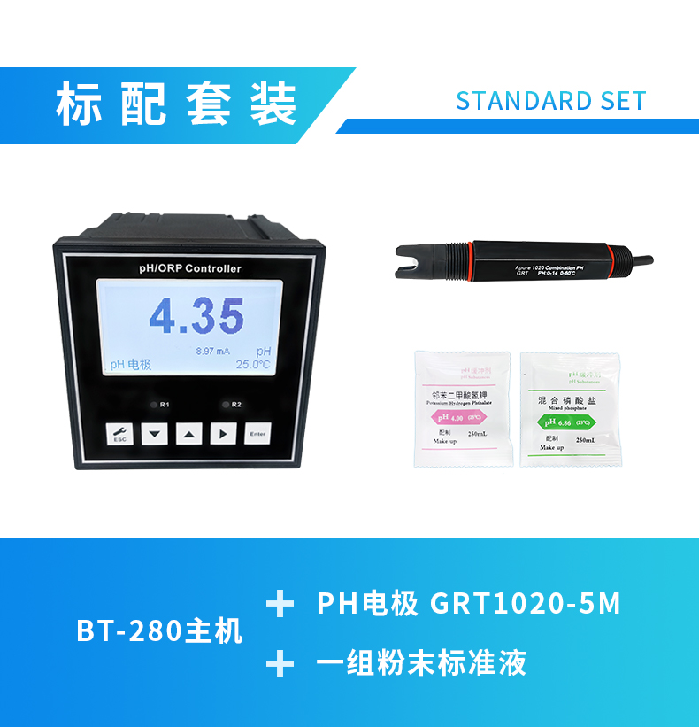 詳情·BT-280 (7).jpg