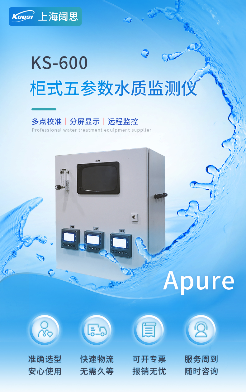 1772086901870648.jpg 1-KS-600首頁.jpg