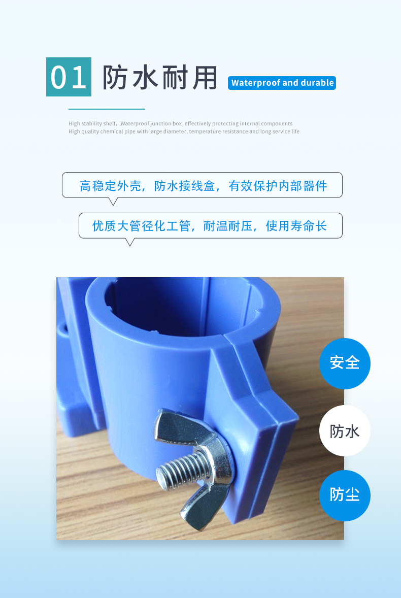 2-護套管-特點1.jpg