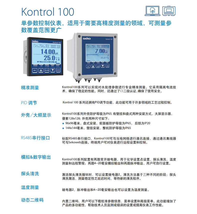 1772689740643665.jpg K100-1.jpg